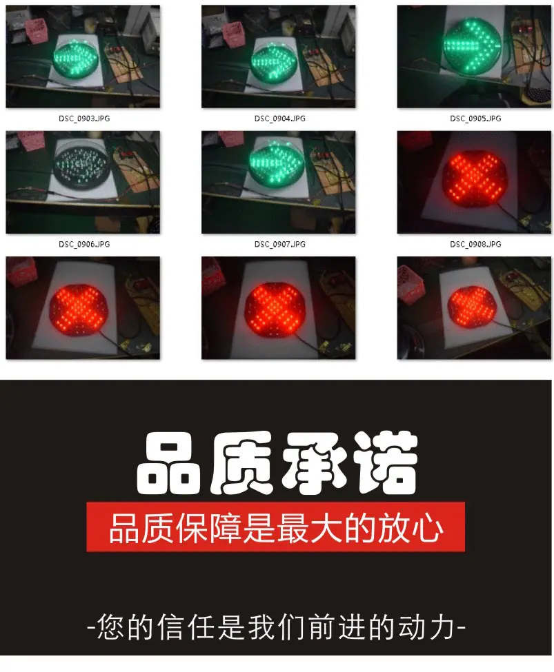 200红叉绿箭详情页_11