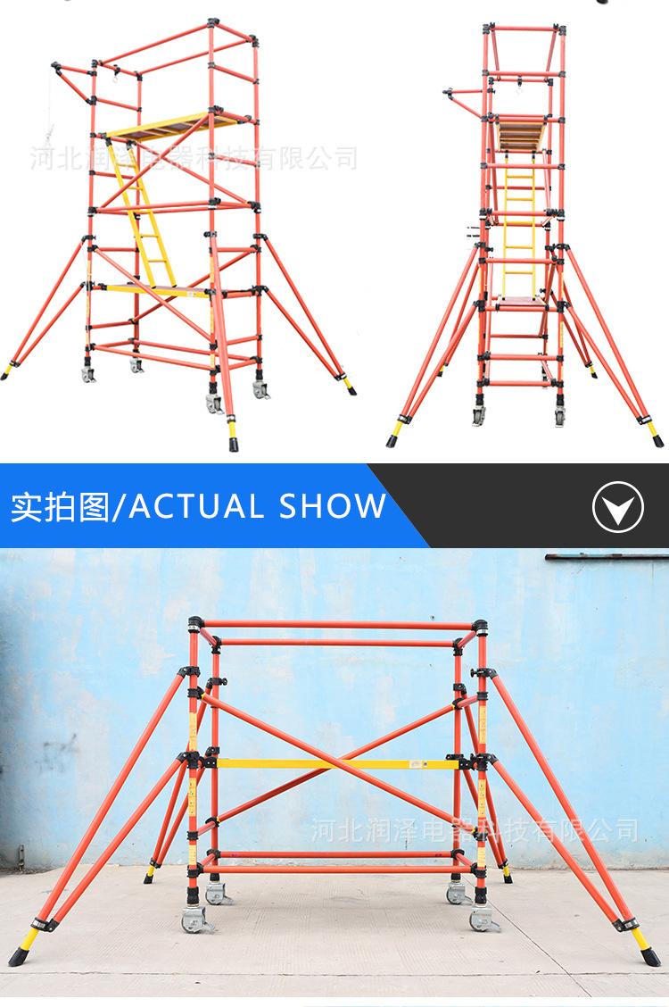 快速组装防护架