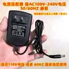 Bomba Sumergible Automática con Sensor de Nivel de Agua 110V Bomba de Drenaje para Condensado de Aire Acondicionado Deshumidificador CC12V CC