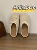 Pantuflas de Suela Gruesa Estilo Birkenstock para Mujer, Uso Exterior, Verano 2026, Zapatos Perezosos de Media Pantufla sin Cierre, Media Pantufla Tejida Transpirable