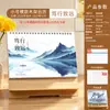 Calendário 2027 para Família, Ano do Bode, Calendário Publicitário para Negócios, Calendário de Mesa de Madeira Simples Criativo Personalizado Impressão