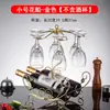 Creativo Estante para Vino para Uso Doméstico, Soporte para Botellas de Vino, Estante para Copas de Vino Invertidas, Decoración de Gabinete de Vino Estilo Europeo, Estante para Vino