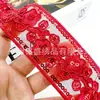 3.8cm Organza Retro Bordado Encaje Accesorios Estilo Étnico Ropa DIY Hecho a Mano Ropa Dinastía Han Decoración de Cuello