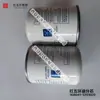 Compressor de Ar com Parafuso de Cinco Anéis Vermelhos Núcleo de Óleo 308041 - 3203020 Cinco Anéis Vermelhos 308041 - 3203020