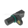 Adecuado para sensor de posición de árbol de levas de motor BMW M54 E39 E46 E60 E66 12147518628