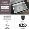 Fregadero de Cocina de Acero Inoxidable 304 Lavabo Grande de una Sola Cubeta Lavabo Espesado para Verduras Fregadero para el Hogar Fregadero para Lavar Platos Fregadero Bajo Encimera Fregadero Sobre Encimera
