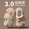 Pantuflas de algodón para niños con cara sonriente y talón, forradas de felpa para abrigar, suela de EVA antideslizante, resistentes a los olores, para niñas, nuevo estilo de dibujos animados otoño e invierno para bebé 2026