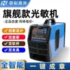 Máquina de Grabado de Sellos Máquina de Sellos Fotosensible Comercial Máquina de Exposición Láser de Tres Tubos para Grabado e Impresión Fotosensible Automática