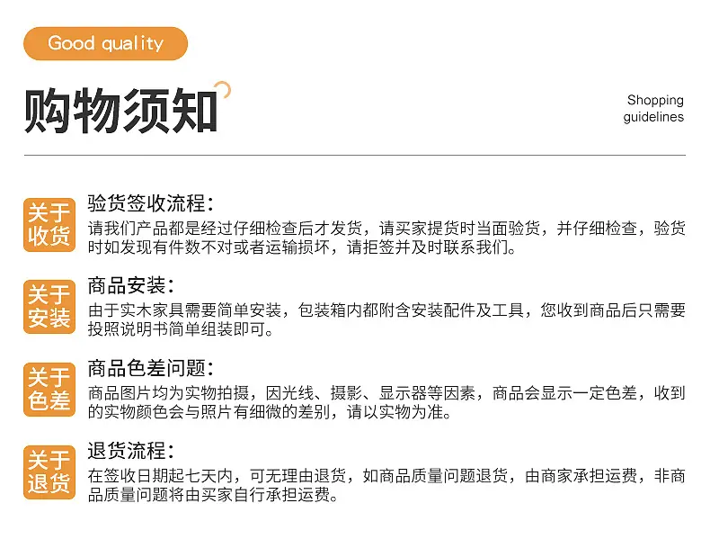 实木方凳子内页_21.jpg
