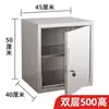 Acero Inoxidable Taller Aditivos Alimentarios Gabinete Especial Gabinete de Muestras Botiquín Caja de Almacenamiento Gabinete de Almacenamiento Doble Cerradura Gabinete Pequeño