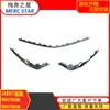 Adecuado para Mercedes-Benz Cla-Class W117 Tira Embellecedora del Parachoques Delantero A1178855000 1178855100 1178854900