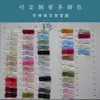 En Stock Satén de Lirio, Satén de Hibisco, Tela de Organza Lisa y Brillante para Hanfu, Vestidos de Boda, Materiales para Vestidos, Empaques y Telas Decorativas