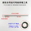 Herramienta de Enhebrado Multifuncional Flexible para Costura Casera, Manualidades, Cinturilla de Pantalones, Banda Elástica, Aguja de Resorte