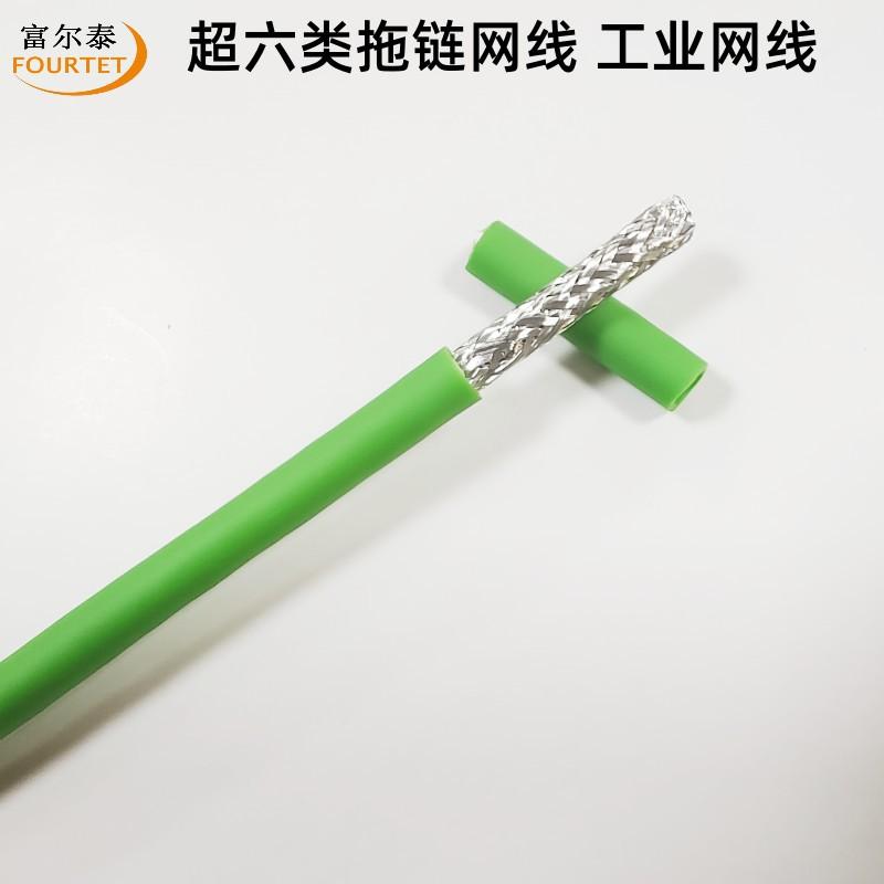 超六类拖链网线 工业网线7.jpg