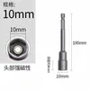 Dado Hexagonal Interior Magnético Broca de Viento para Taladro Socket Cabeza Hexagonal Broca Eléctrica para Tornillo Socket Extendido Neumático Llave de Tuerca Magnética