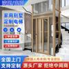 Elevador para Villas de Autoconstrucción, Elevador Interior y Exterior para Dúplex, Áticos, Segundos, Terceros y Cuartos Pisos, Elevador Pequeño Sencillo para el Hogar