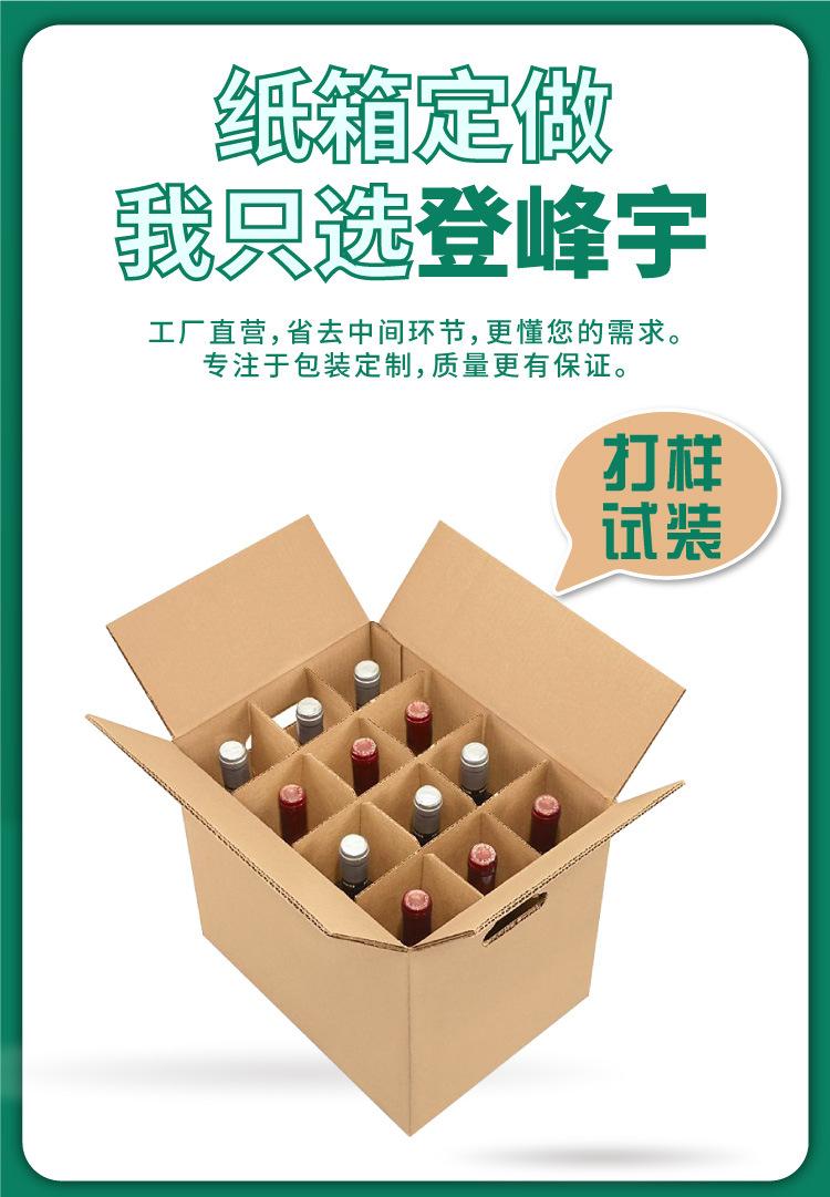 水印包装定制_05-3.jpg