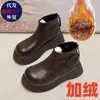 Botas Curtas Outono Inverno Solado Grosso Couro Macio Tamanho Grande 2026 Aumento de Altura Novo Estilo Botas Plataforma Femininas Confortáveis Antiderrapante Com Pelúcia Martin