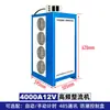Fonte de Alimentação de Oxidação Retificadora de Alta Frequência 12V Resfriada a Ar 50~10000A Retificador Galvanoplastia Eletroforese