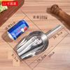 Pala de acero inoxidable espesada para hielo, cuchara para té, pala para harina de soja, pala para azúcar, pala para arroz, pala para té de grano grueso, pala para alimentos, pala multiusos