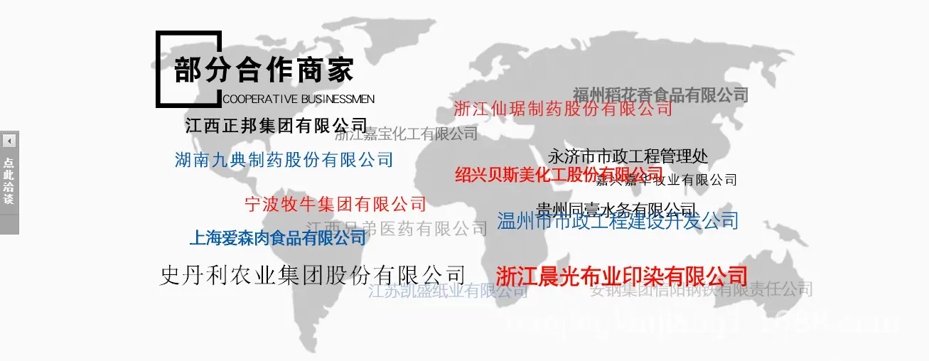 微信图片_20190508111717