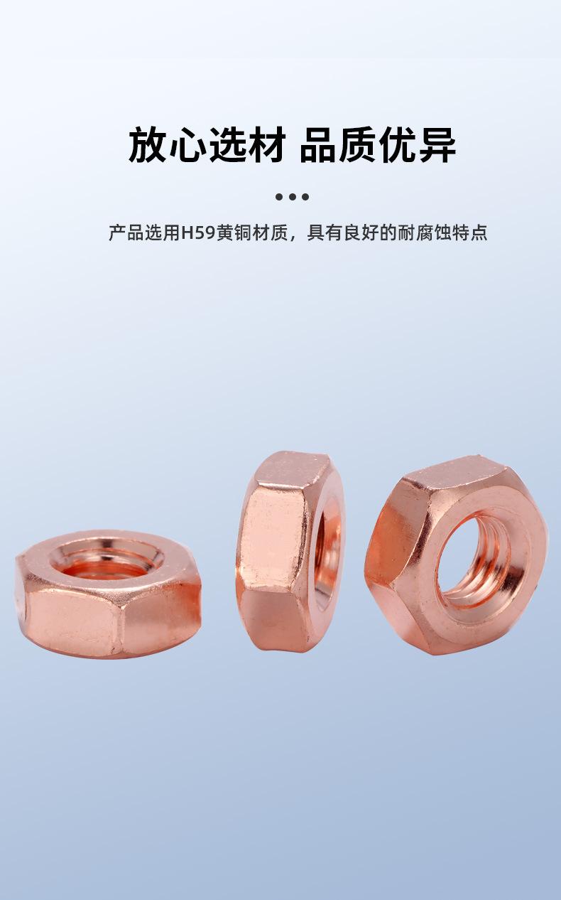 紫铜六角螺母_03.jpg