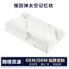 Almohada individual de rebote lento con memoria espacial cervical de algodón con memoria onda para dormir almohada para el cuello fabricantes mayoreo