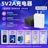 Cargador CE/FCC certificado 5v2a Adaptador de corriente USB estándar europeo 10W Cargador de teléfono móvil 5V2A