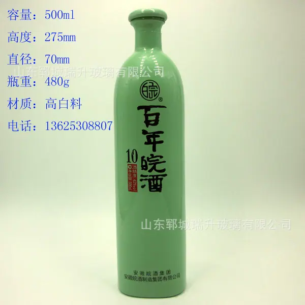晶白料喷涂159容量500ML.jpg