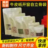 Bolsas de papel kraft personalizadas y engrosadas del fabricante con ventana esmerilada, bolsas auto-parantes y auto-sellables para frutas secas y carne seca
