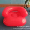 Sofá Inflável Casual Personalizado de PVC Portátil Sofá Inflável Infantil Sofá para Pausa para Almoço Interno Externo