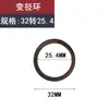 Anillo reductor para amoladora angular, arandela para disco de corte, junta de anillo interior para disco de sierra, 25.4 a 16, 22 a 25.4, 16 a 20