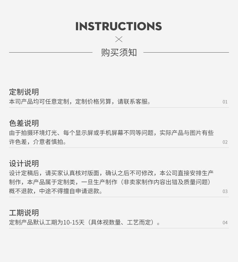 宏谦内页—钟针_11