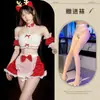 Lingerie Sexy de Outono e Inverno de Ano Novo, Roupa Sexy de Paixão de Natal, Uniforme de Bustier de Empregada, Cama Quente, Revelando Nádegas, Não Precisa Tirar
