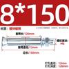 Tornillo de Expansión de Acero Inoxidable GB 304/201/316 Perno Tubo de Expansión para Iluminación Clavo Tubo Exterior M6M8M10