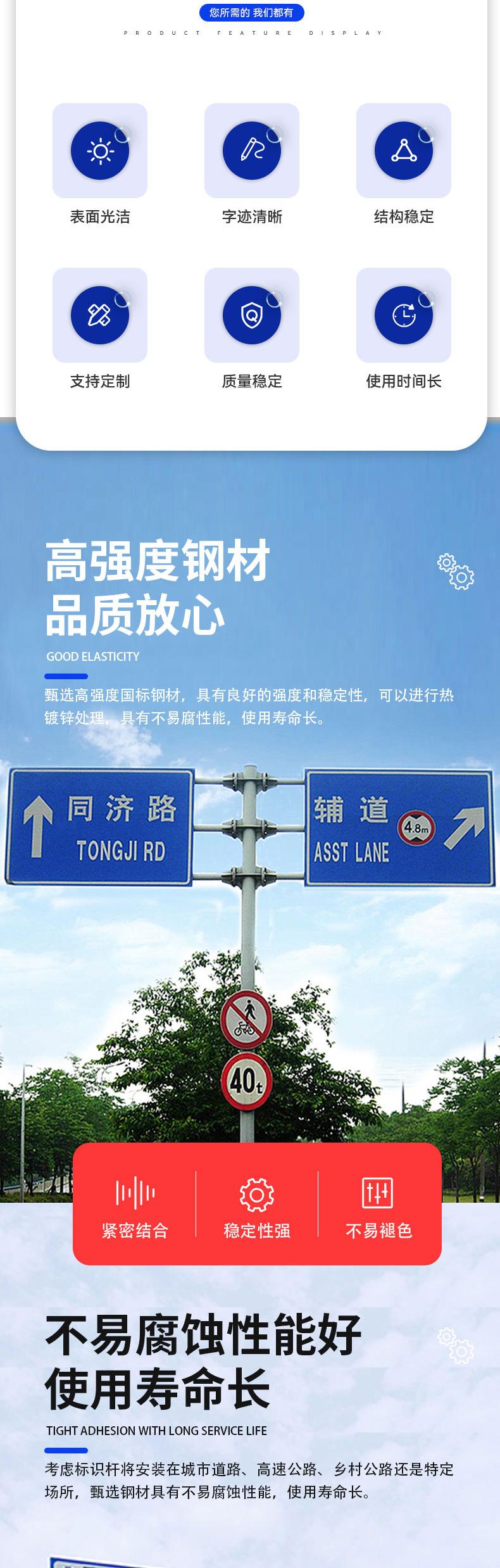 河北瑞欧交通设施有限公司-交通标志杆详情_03