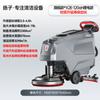 Yangzi Yz-X2 Fregadora de Piso de Fábrica Totalmente Automática Máquina Todo en Uno Taller Comercial Industrial Eléctrica Máquina de Trapeado Empujada a Mano