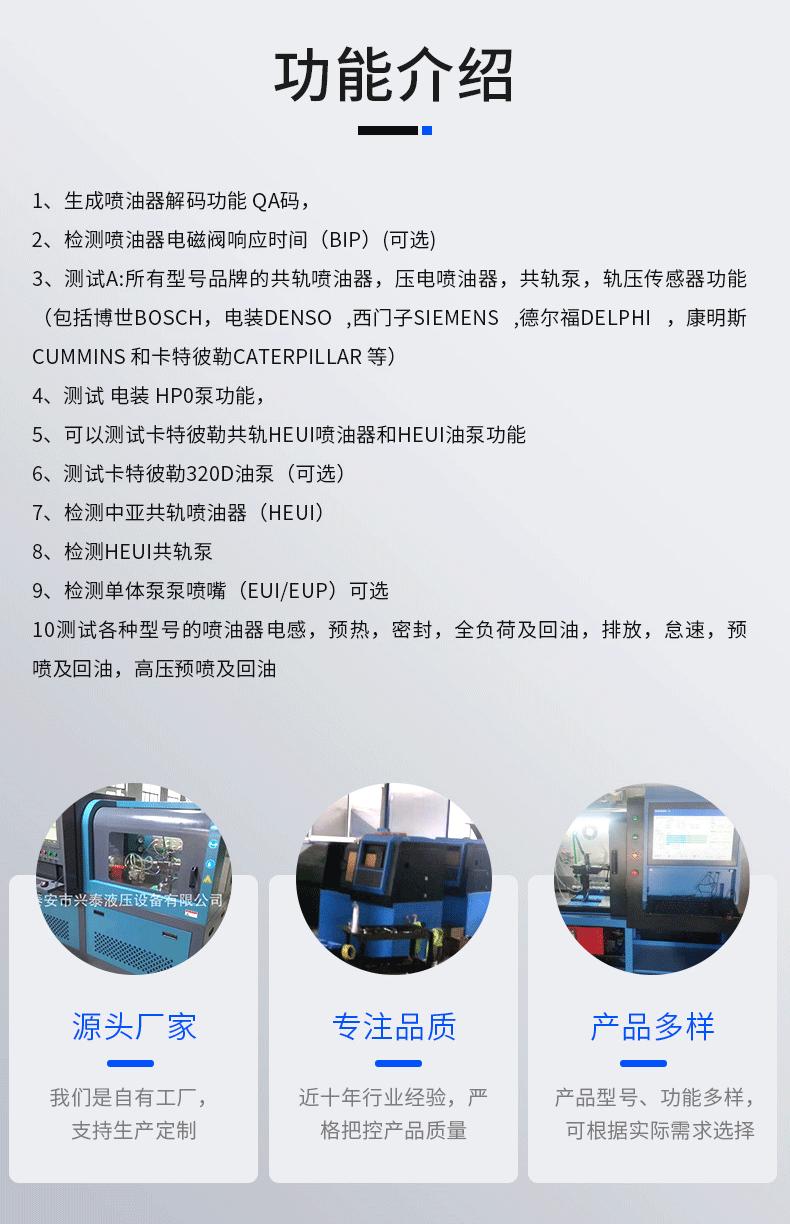 电控柴油机喷油系统试验台_03.gif