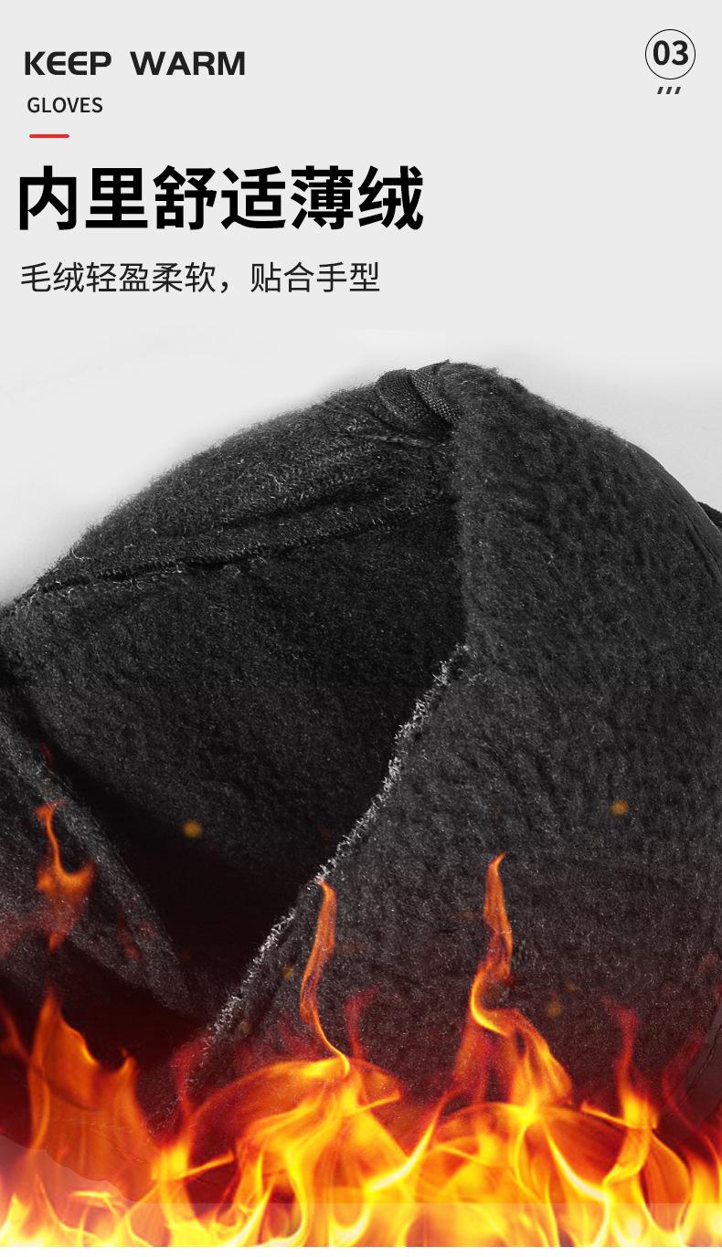 SU-08手套详情_05.jpg