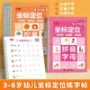 Caderno de prática de coordenação motora fina para jardim de infância livro de escrita para iniciantes pré-escola sulco caderno de prática de números