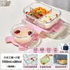 Pote de Vidro Espesso para Micro-ondas, Marmita, Caixa Bento, Tigela de Sopa, Recipiente de Alimentos Compartimentado Selado para Levar Refeições para o Trabalho