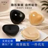 Protetores de Seio Autoadesivos para Seios Pequenos para Fazê-los Parecer Maiores, Almofadas de Sutiã Push-Up Espessadas, Inserções Antiderrapantes para Roupa de Banho, Biquíni, Roupa de Yoga
