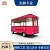 Henghe Food Truck, Carrinho de Comida de Rua com Espetinhos Fritos e Churrasco, Carrinho Multifuncional para Café da Manhã, Food Truck Móvel Gourmet, Carrinho de Lanches para Feira Noturna
