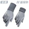 Luvas de camurça para o inverno, luvas quentes com forro de lã para dirigir e andar de bicicleta, luvas para atividades ao ar livre para mulheres, luvas resistentes ao frio com forro de lã.