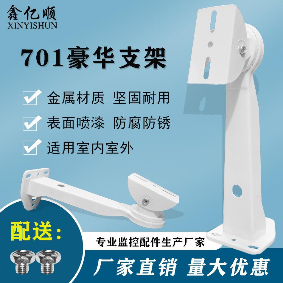 XS-701铁 2.jpg