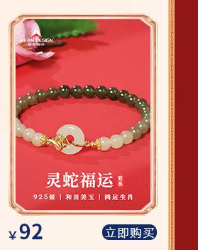新年（框架）_07.jpg