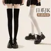 Calcetines de Compresión Negros y Blancos para Mujer, Calcetines Hasta la Rodilla, Calcetines JK Japoneses, Anti-Pilling, Nuevo Estilo Negro, Más Vendidos al por Mayor desde Zhuji