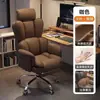 Silla de Oficina, Silla para Oficina en Casa, Silla de Escritorio Ajustable, Cómoda para Estar Sentado por Mucho Tiempo, Silla Gamer, Silla de Ocio con Respaldo y Soporte Lumbar