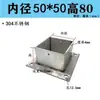 Base de Fijación para Madera Anticorrosión Cubiertas para Pies de Postes de Enrejado para Uvas Soportes de Ángulo de Hierro Galvanizado Conexiones de Acero Inoxidable 304