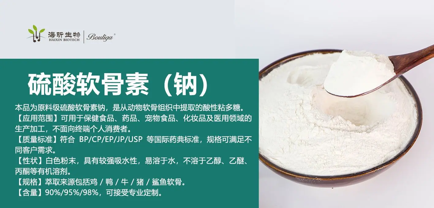01 食品级CS--01 说明.jpg